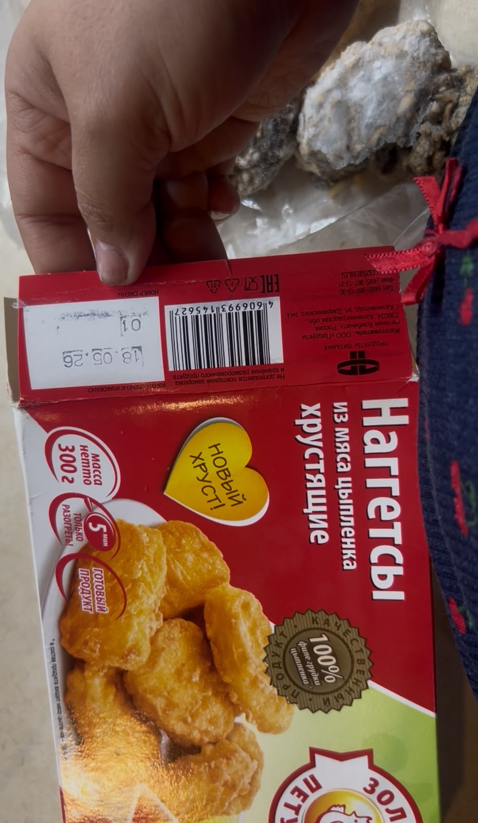 Yasamalda Bravo marketdən alınan naggets kiflənmiş vəziyyətdə çıxıb — Vətəndaş narazıdır (VİDEO + FOTO)