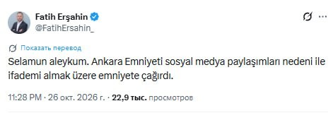 Azərbaycanla bağlı təxribat xarakterli paylaşım edən Erşahin polisə çağırıldı