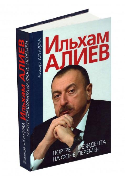 İlham Əliyev. Prezidentin portreti dəyişikliklər fonunda kitabı çapdan çıxıb