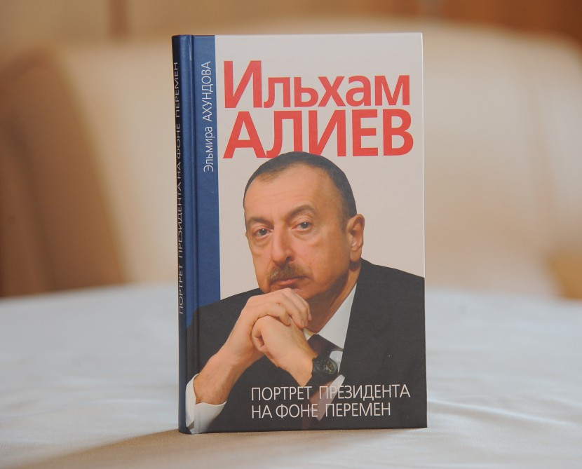 İlham Əliyev. Prezidentin portreti dəyişikliklər fonunda kitabının təqdimatı keçirilir - FOTOLAR